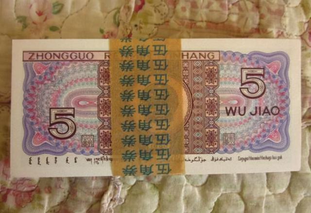 五角錢紙幣值多少錢（家里常見的5角紙幣）