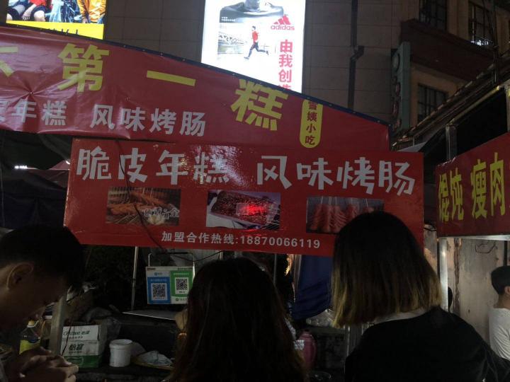 烤鸟蛋一串卖多少钱（鹰潭步行街最值得一试的那些小吃）
