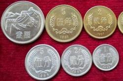 四小龙硬币值多少钱（哪一年的硬币最值钱）