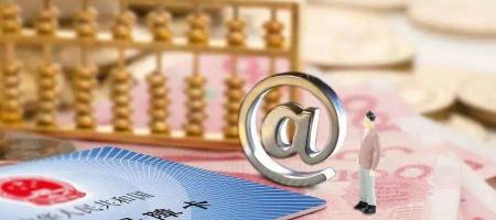 广州社保每月交多少钱（最新）