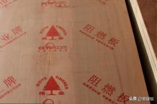 胶合板多少钱一张（伟业板材多少钱一张）