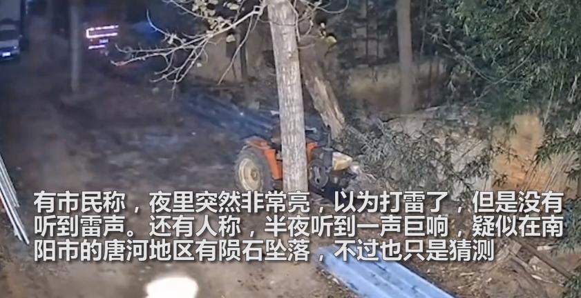 太空石头值多少钱（河南多地市民寻找陨石）