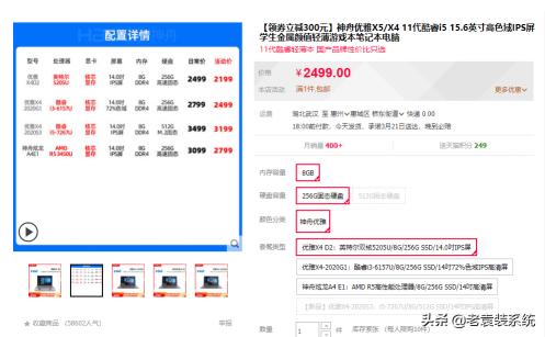 华硕笔记本二手的值多少钱（2022年千元办公笔记本电脑盘点）