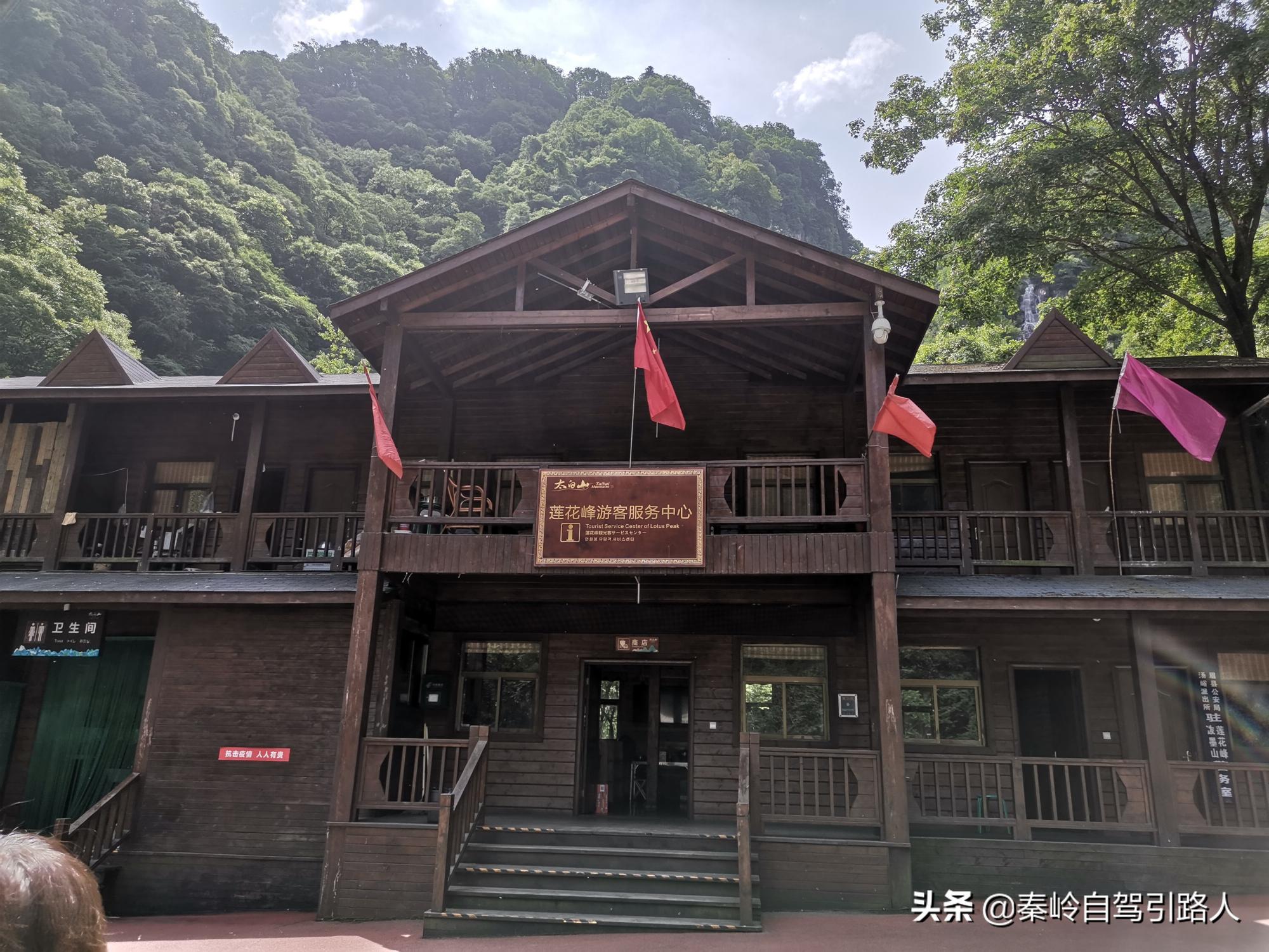 太白山缆车多少钱（秦岭主峰）