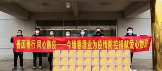 今缘春9号多少钱一瓶（今缘春75度高度酒助力滕州战）