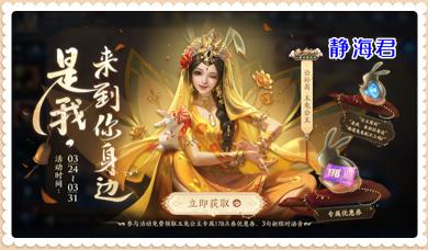 公主兔一只多少錢（王者）
