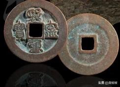 崇宁重宝多少钱一枚（熙宁重宝简介）
