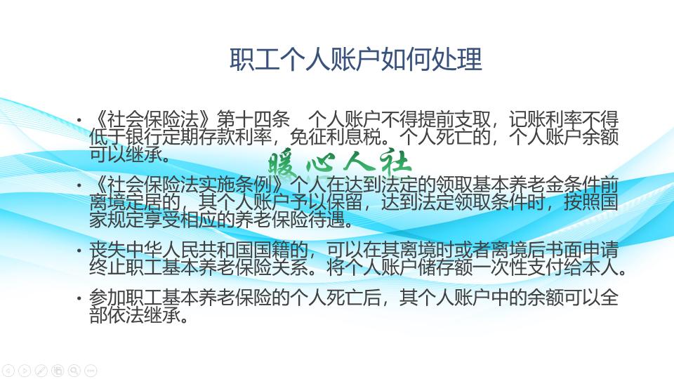 2016年丧葬费给多少钱（刚办的退休）