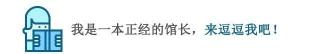 油标卡尺多少钱（你好意思当文物结局篇）