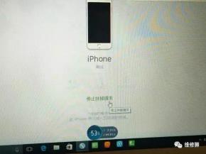 修苹果白苹果多少钱（iPhone）