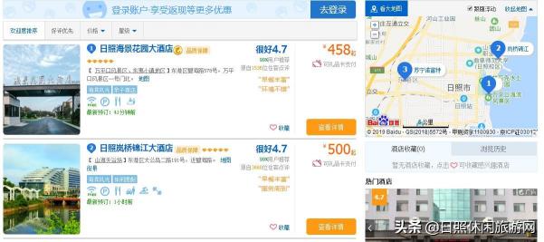 日照旅游跟团多少钱（暑假到日照旅游）
