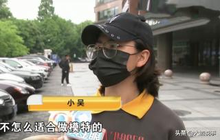 模特多少钱（当模特1小时200元）