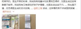 他克莫司软膏多少钱（网友爆料）