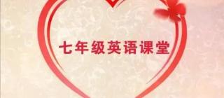 这个多少钱用英语怎么说（七年级英语考试备考黄金讲练系列）