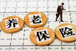 工资4000五险一金多少钱（工资4000元）
