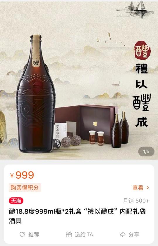 雪花啤酒多少钱（雪花啤酒500一瓶）
