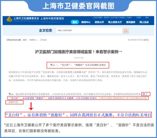 小s溶脂针一盒多少钱（美白针）