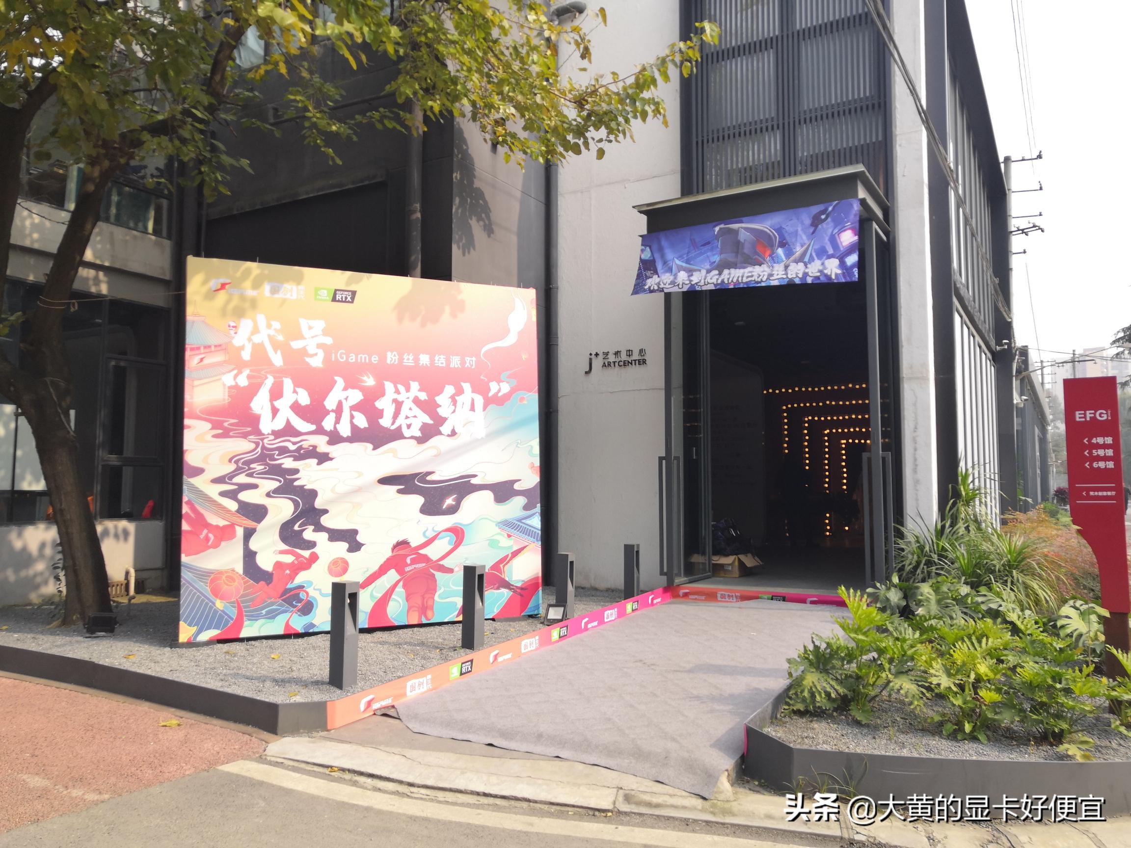 b365多少钱一盒（七彩虹粉丝趴有多疯狂）