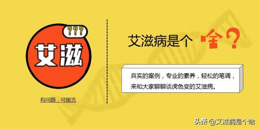 艾滋病試紙多少錢（試紙科普）
