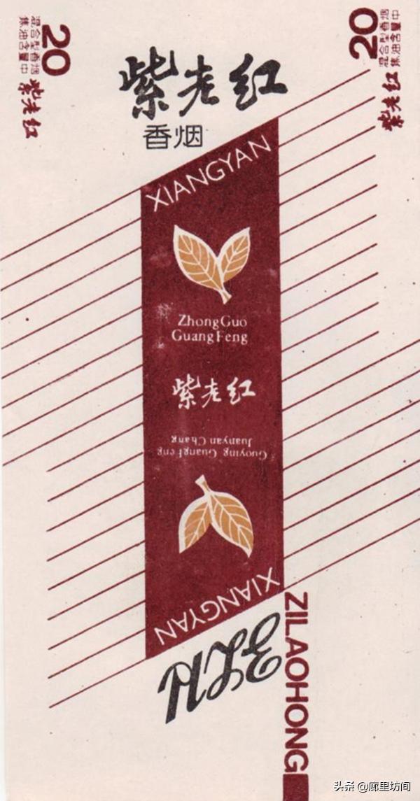 金圣烟多少钱一包（老烟标）