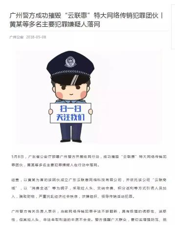 云联惠100红积分等于多少钱（累计交易额约3300亿）