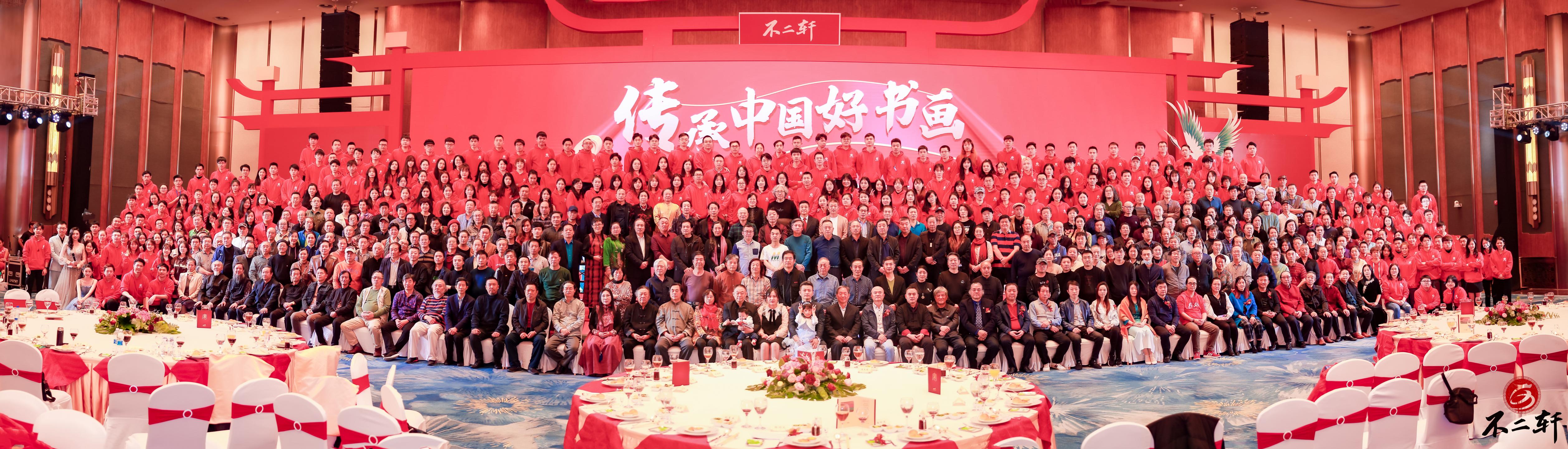 王本杰画多少钱一平尺（不二轩书画2021年颁奖盛典暨感恩答谢晚宴圆满落幕）