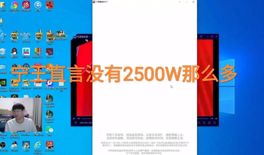 ig冠军多少钱（IG冠军皮肤分成到账）