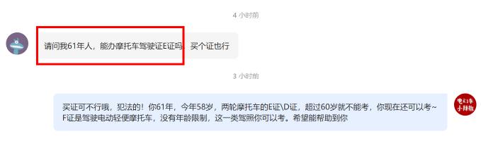考摩托车证多少钱（关于摩托车）