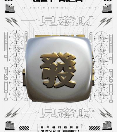 北京网吧多少钱一小时（200多块打两小时PS5）