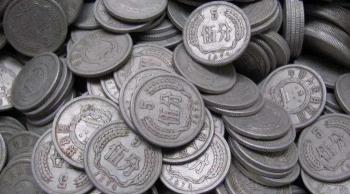 1979年的2分硬币值多少钱（家里找出来的硬币值多少钱）