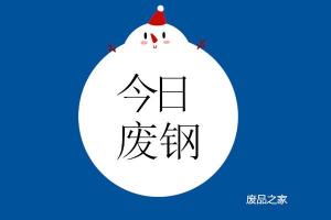 废旧船板多少钱一吨（7月17日钢厂还在涨）