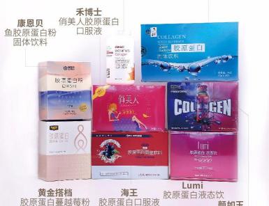 小分子胶原蛋白肽多少钱一盒（颜如玉）
