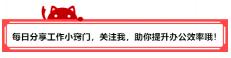 表画框多少钱一个（Excel）