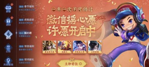 王者荣耀贵族6要充多少钱（王者荣耀）