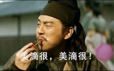 羊筋多少钱一斤（没有一只羊能完整地走出陕西）