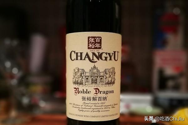 长城解百纳特选级多少钱（餐厅里的解百纳红酒）