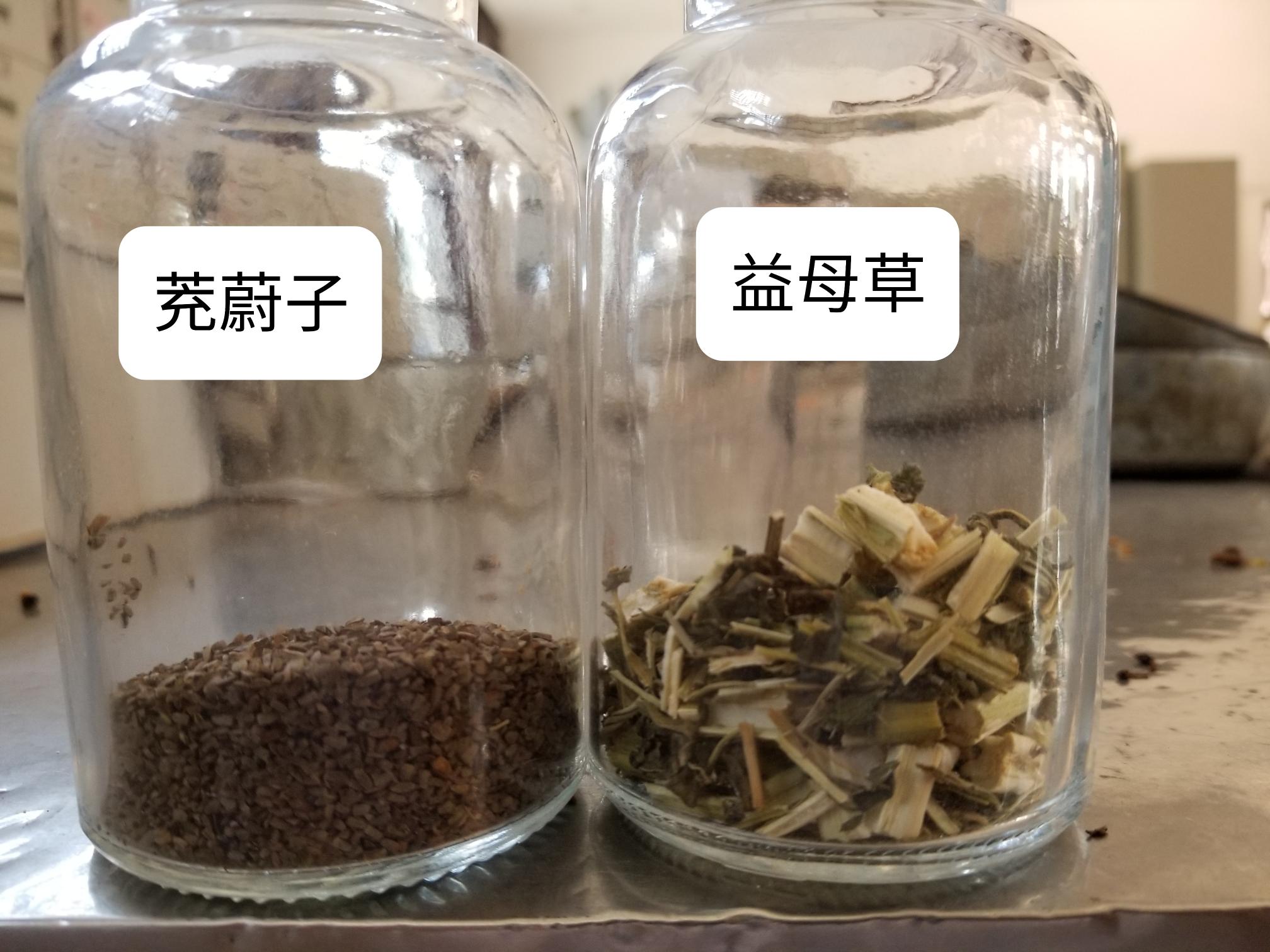益母草多少錢(一對)
