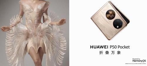 华为手机换屏幕多少钱（华为p50）