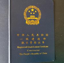 一建多少钱（问下各位）