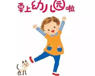 儿童入园体检多少钱（宜昌2019幼儿园入园体检最全攻略）