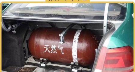 油改气需要多少钱（风靡一时的油改气）