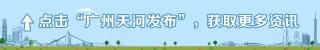 霸诺膏药多少钱一盒（天河老街里的老百货）