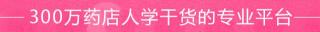 肠胃宁片多少钱一盒（胃肠宁）
