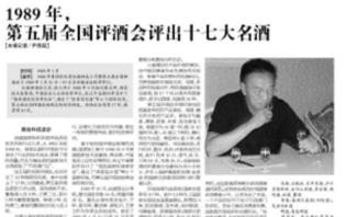 龙泉春酒39度多少钱（最全17大国家级名酒）