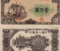 壹拾元是多少钱（毛泽东一生拒上人民币）