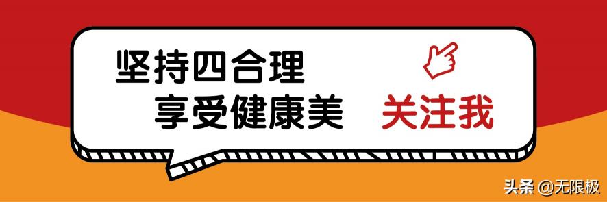 无限极护发素多少钱（错误的洗头方式）