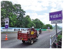 廣西桂林考駕照多少錢(qián)（電動(dòng)輕便摩托車(chē)和電動(dòng)摩托車(chē)上路要持證）