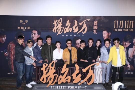 绝世高手投资多少钱（扬名立万）