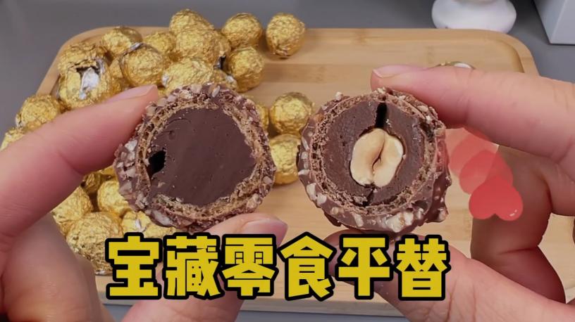 费列罗一颗多少钱（这4种）