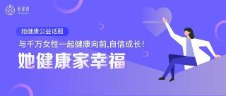 处女膜修复要多少钱（处女膜原来是这样修复的）